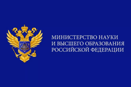 Конкурс работ на соискание премий Правительства Российской Федерации 2023 года 